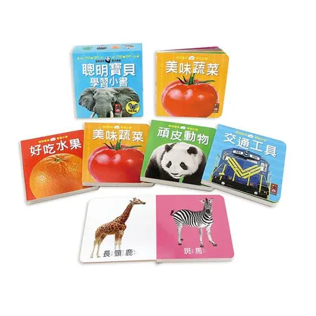 幼兒認知學習小書套組